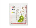 【ネコポス・ゆうメール可】金箔入 ミニガラス お財布に 「 勾玉守り 緑(健康)」 金沢土産 さくだ 工芸品 プチギフト ギフト 贈り物 父の日 母の日 プレゼ...