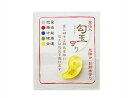【ネコポス・ゆうメール可】金箔入 ミニガラス お財布に 「 勾玉守り 黄(金運)」 金沢土産 さくだ 工芸品 プチギフト ギフト 贈り物 父の日 母の日 プレゼ...