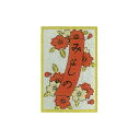 【SALE】花札蒔絵シール 桜札 携帯電話 スマホ 食器 デコレーション レジンアート クラフト アイコス 金沢土産 レジン DIY 【ネコポス・ゆうメール可 ...