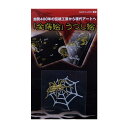 【在庫限りSALE】蒔絵シール デコ シール CB クモ 蜘蛛 スパイダー 携帯電話 スマホ 食器 デコレーション レジンアート クラフト アイコス 【ネコポス...