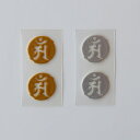 【在庫限りSALE】蒔絵シール 干支梵字 「辰巳年」 携帯電話 スマホ 食器 デコレーション レジンアート クラフト アイコス 金沢土産 レジン DIY 【ネコ...