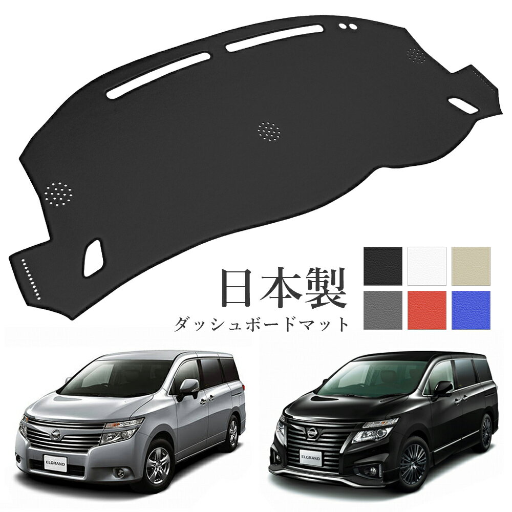 楽天市場】e52 エルグランド ヘッドライトの通販 楽天市場】e52 エルグランド ヘッドライトの通販
