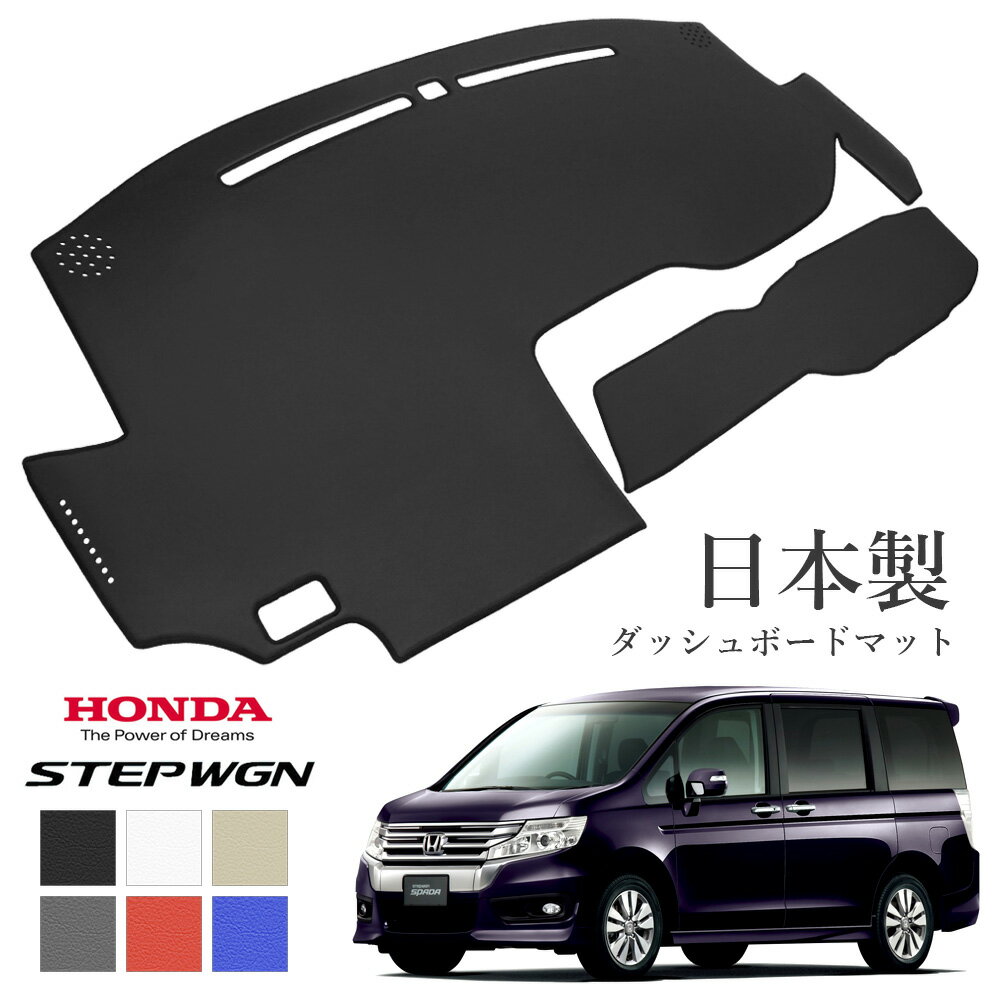 楽天市場】ステップワゴン rk インテリアパネル(アクセサリー 楽天市場】ステップワゴン rk インテリアパネル(アクセサリー