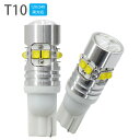 T10 LEDバルブ 2個セット 6500K SMDチップ×10個搭載 Unipower Electronics ユニパワー・エレクトロニクス