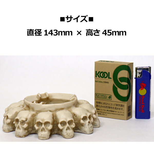 スカルアッシュトレイ 灰皿 Doce(ドセ)の紹介画像3