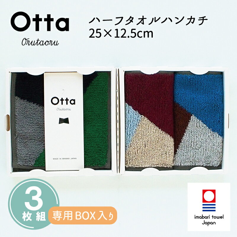  ϥ󥫥 ե Otta å 17-24 3 å ϡեϥ󥫥  ϥɥ ץ쥼  ޤ Ⱦʬ  ӥͥ  ǥ ѥ ֤     åȥ cotton   ´ ࿦   