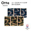 今治タオル ハンカチ Otta オッタ 20-42 ハーフハンカチ タオル ハンドタオル プレゼント ギフト 三つ メンズ ビジネス スーツ レディース コンパ...