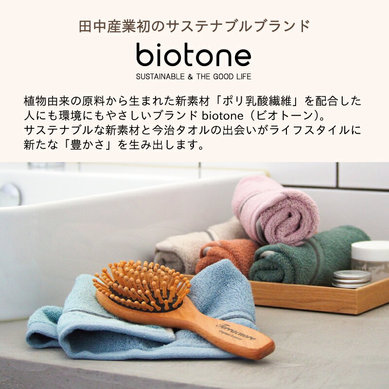 作業用おしぼりタオル グリーン 1パック(12枚)