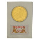 御在位五十年記念 1976年 100円 硬貨 5枚セット 百円 /047946 コレクション 【中古】
