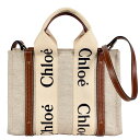 【Fashion THE SALE 対象商品 最大50%オフ! 6/28~7/12】クロエ Chloe ウッディ スモール ショルダーバッグ 2WAY コットン CHC23AS397J2890U ブラウン【中古】