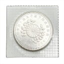 皇太子殿下 御成婚記念 五千円銀貨 純銀 15g 貨幣 シルバー 平成5年【中古】