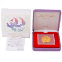 天皇陛下 御在位十年記念 1万円金貨幣 プルーフ貨幣セット 平成11年 純金 20g 金貨 ゴールド【中古】