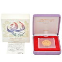 天皇陛下 御在位十年記念 1万円金貨幣 プルーフ貨幣セット 平成11年 純金 20g 金貨 ゴールド【中古】