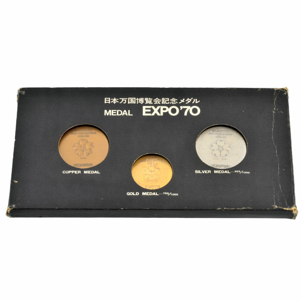 楽天市場】expo 70 硬貨の通販 楽天市場】expo 70 硬貨の通販