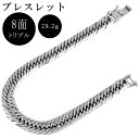 喜平 キヘイ 8面 トリプル ブレスレット Pt850 シルバー 29.2g 18cm【中古】