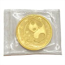 パンダ金貨 1985年 純金 15.5g 1/2oz 金貨 ゴールド K24 中国 コイン 貨幣【中古】