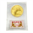 皇太子殿下御成婚記念 記念硬貨 5万円金貨 平成5年 純金 18g 金貨 K24 ブリスターパック入り 未開封【中古】