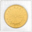 天皇陛下 御在位六十年記念 10万円 金貨幣 昭和61年 純金 20g 金貨【中古】