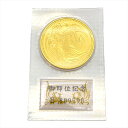 天皇陛下御即位記念 記念硬貨 10万円金貨 平成2年 純金 30g 金貨 K24 ブリスターパック入り 未開封品【中古】