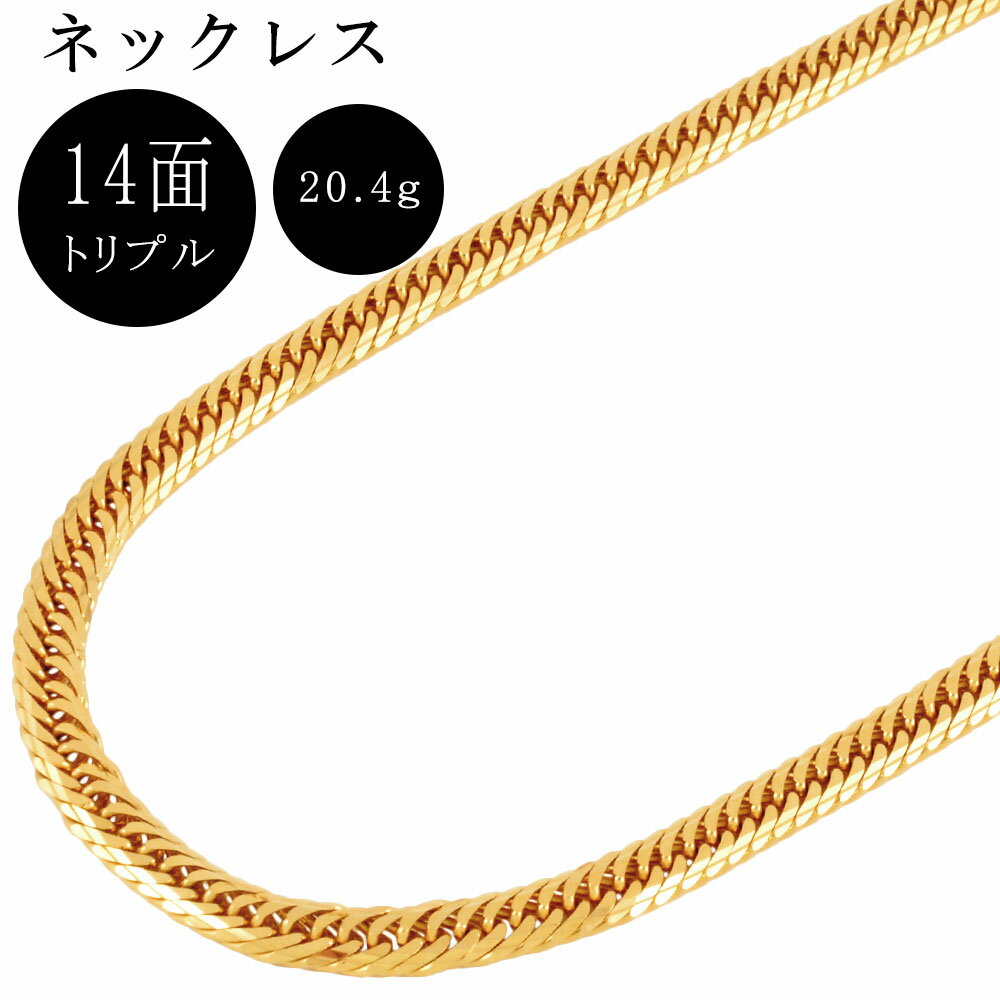 【中古】喜平キヘイ14面トリプルネ...