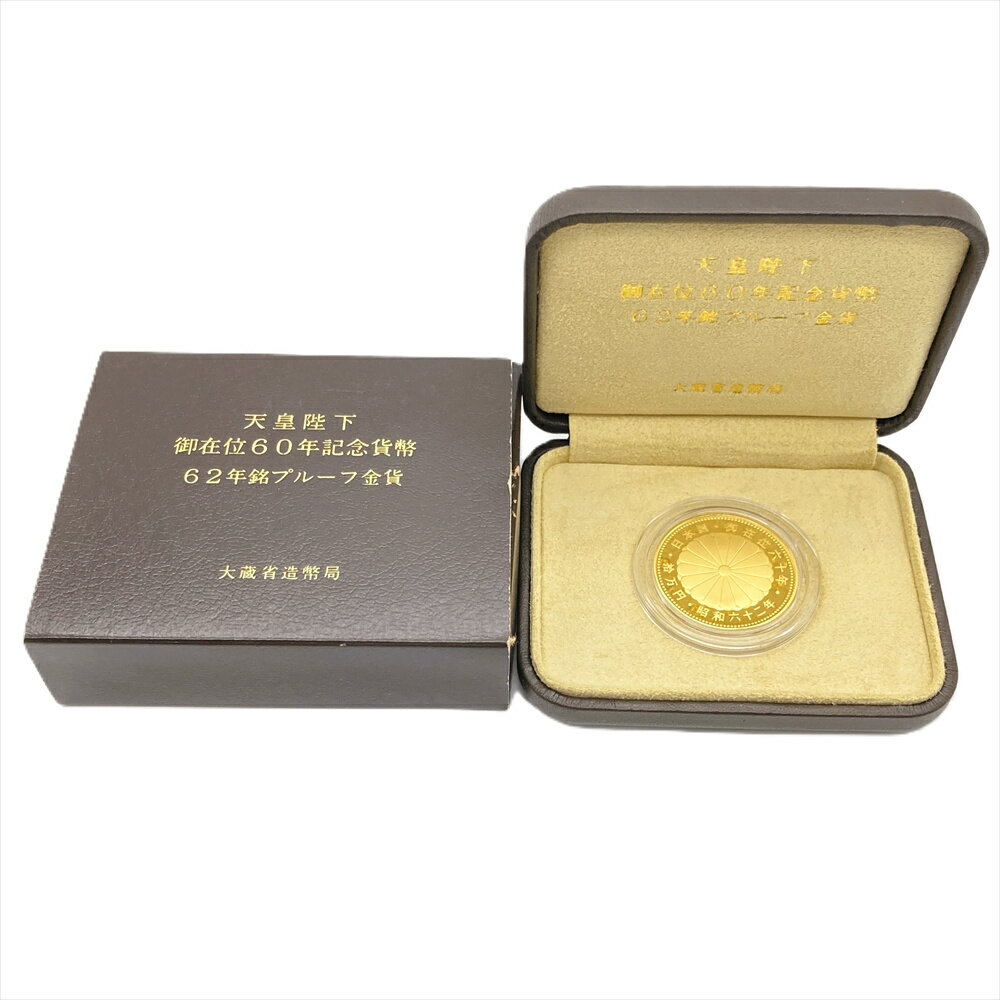 天皇陛下御在位60年記念 10万円プルーフ金貨の買取価格｜金貨