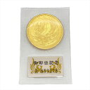 日本 天皇陛下御即位記念 記念硬貨 10万円金貨 平成2年