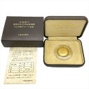 天皇陛下 御在位六十年記念 10万円 プルーフ金貨 昭和62年 純金 20g 金貨 ゴールド【中古】