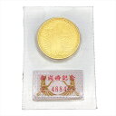 皇太子殿下御成婚記念 記念硬貨 5万円金貨 平成5年 純金 18g 金貨 K24 ブリスターパック入り 未開封【中古】