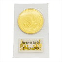 天皇陛下御即位記念 記念硬貨 10万円金貨 平成2年 純金 30g 金貨 K24 ブリスターパック入り 未開封品【中古】