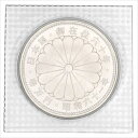 天皇陛下御在位六十年記念 壱万円銀貨 昭和六十一年 純銀 20g 貨幣【中古】