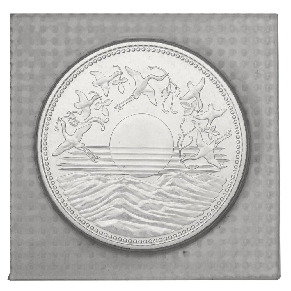 天皇陛下御在位六十年記念 壱万円銀貨 昭和六十一年 純銀 20g 貨幣【中古】