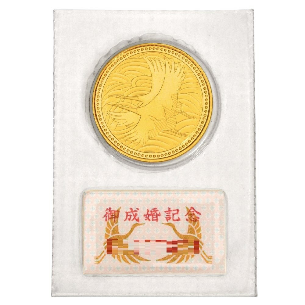 皇太子殿下御成婚記念 記念硬貨 5万円金貨 平成5年 純金 18g 金貨 K24 ブリスターパック入り 未開封【中古】