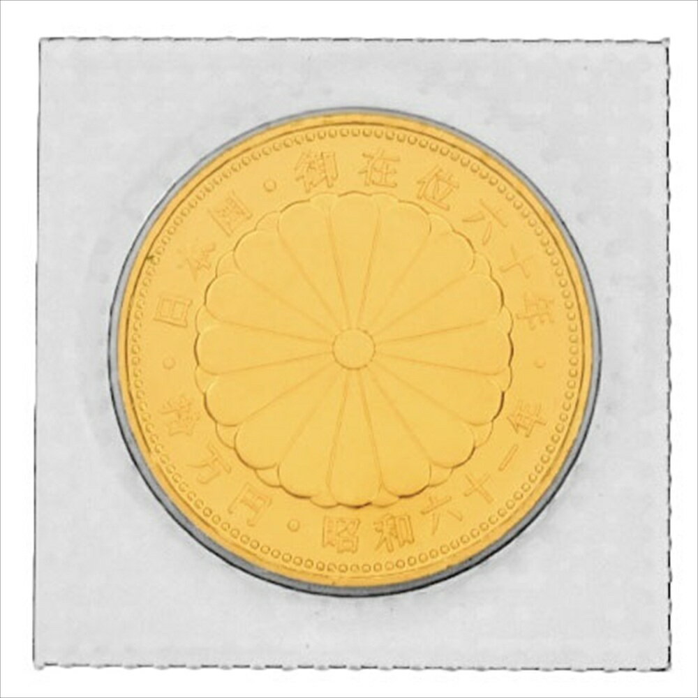 天皇陛下 御在位六十年記念 10万円 金貨幣 昭和61年 純金 20g 金貨【中古】