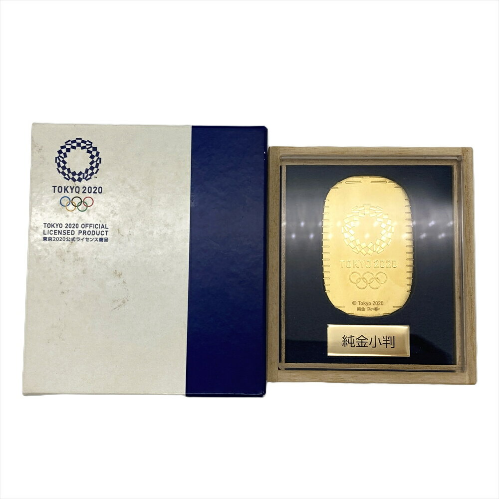 東京2020 オリンピックエンブレム 純金小判 純金 20.5g 金貨 ゴールド 造幣局刻印入り 箱入り【中古】