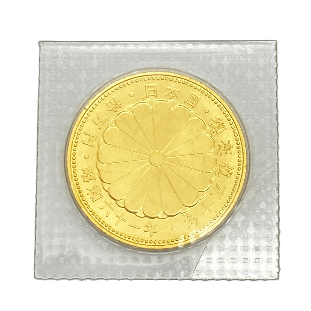 天皇陛下 御在位六十年記念 10万円 金貨幣 昭和61年 純金 20g 金貨【中古】