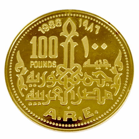 エジプト プルーフ 金貨 ツタンカーメン コイン 100ポンド K21.6(900) 17.5g 1986年 コレクターズアイテム