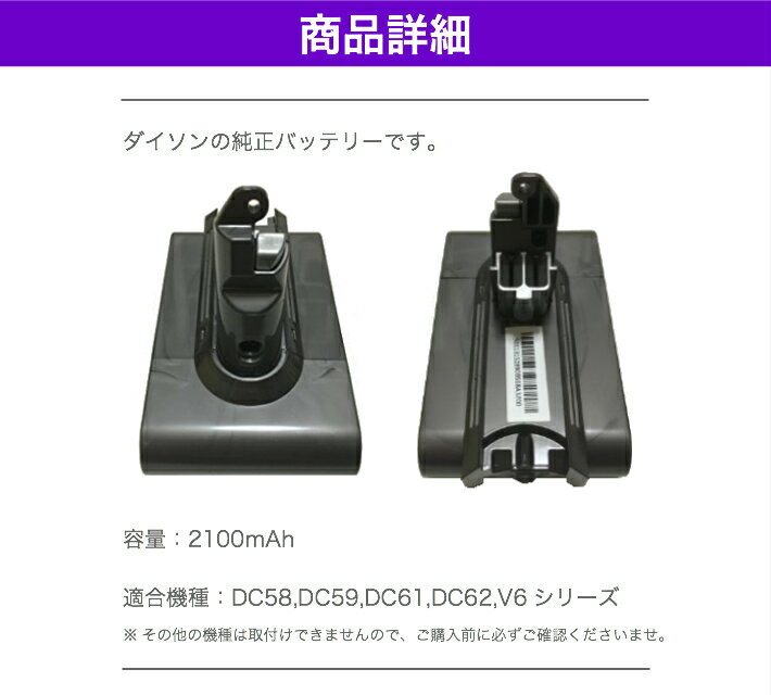 dyson dc61 trigger