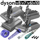 ダイソン 掃除機 バッテリー V8 V7 V6 V10 【選べる特典】【1年保証】【PL保険1億円補償】充電池 dyson SV10 SV11 HH11 DC6...