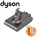 【在庫あり即日発送・送料無料】 ダイソン v6 互換 バッテリー 充電池 dyson dc61 dc62 | 掃除機 コードレス 部品 アタッチメント ノズル パーツ 付属品 付属 ツール ハンディクリーナー 新生活