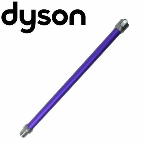 【ポイント10倍】[送料無料] ダイソン 純正 ロングパイプ dc61 dc62 V6 dyson | 掃除機 コードレス パーツ アウトレット アダプター アタッチメント 延長ホース 延長 クリーナー スティック セパレートツール 掃除 ツール ノズル ハンディクリーナー ハンディ