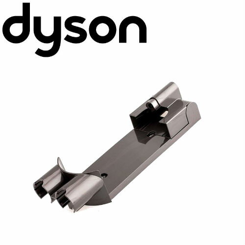 ダイソン v8 収納ブラケット dyson v7 掃除機 コードレス 部品 アタッチメント ノズル パーツ 付属品 付属 ツール ハンディクリーナー 掃除 アダプター 延長 ハンディ クリーナー 新生活 比較 一覧 おすすめ 故障 交換 価格 スタンド 種類 清掃 分解