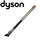 ダイソン v8 純正 フレキシブル隙間ノズル dyson v7 v10 v11 | 掃除機 コードレス パーツ アウトレット アダプター アタッチメント 延長ホース 延長 クリーナー スティック セパレートツール 掃除 ツール ノズル ハンディクリーナー ハンディ