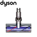 ダイソン 純正 v6 ダイレクトドライブモーターヘッド dyson | 掃除機 コードレス パーツ アダプター アタッチメント 延長ホース 延長 クリーナー スティック セパレートツール 掃除 ツール ノズル ハンディクリーナー ハンディ