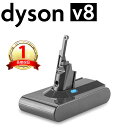 ダイソン v8 バッテリー 大容量4500mAh 掃除機 互換 充電池 dyson sv10 Fluffy / Absolute / Animalpro / Motorhead コードレス 部品 アタッチメント ノズル パーツ 付属 ツール ハンディクリーナー 掃除 アダプター 延長 ハンディ クリーナー 新生活