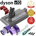 ダイソン 掃除機 v10 バッテリー 大容量4000mAh 【PSE適合】【PL保険(1億円補償)】【1年保証】互換 充電池 dyson sv12 Fluffy...