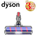 _C\ v10 slim ݊ LED \tg[[N[i[wbh dyson Cg Ɩ | |@ R[hX i A^b`g mY p[c ti t c[ nfBN[i[ | A_v^[  nfB N[i[ V r ꗗ