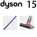 ダイソン v6ソフトヘッドセット（ロングパイプ/ソフトローラークリーナーヘッド）dyson v6 dc61 | 掃除機 コードレス パーツ アダプター アタッチメント 延長ホース 延長 クリーナー スティック セパレートツール