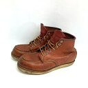 REDWING レッドウィング USA製 8875 ワークブーツ ブラウン sizeUS8 1/2【中古】 rm