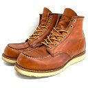 RED WING レッドウィング 875 13年製 6inch Classic Moc アイリッシュセッター オロレガシー ブーツ ブラウン size8.5【中...