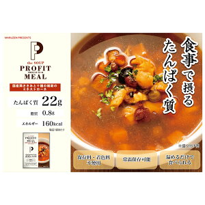 PROFIT MEAL プロフィットミール 食べるプロテインスープ 国産鶏ささみと十種の雑穀ミネストローネ| プロテイン たんぱく質 ダイエット 栄養バランス スープ スープセット プロテインスープ 健康食品